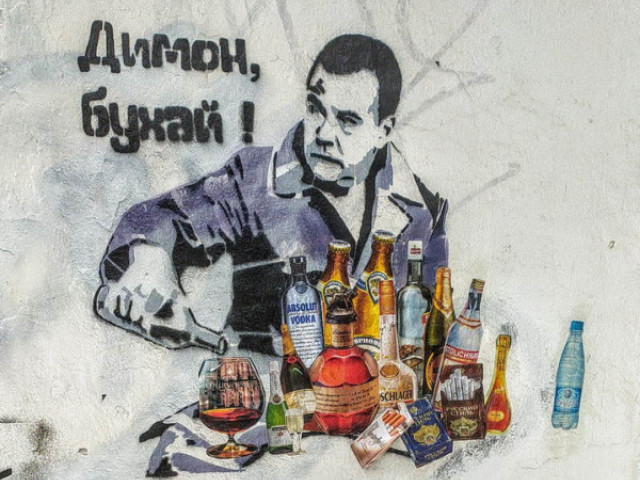Сергей Ауслендер - Агрессия и асоциальное поведение при алкогольном опьянении