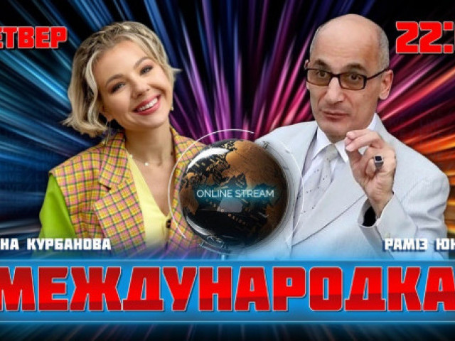 КурбановаLIVE - Олена Курбанова - Ramis Yunus 29.08.2024