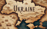 Алексей Копытько - О «глобальной инициативе» по украинской истории